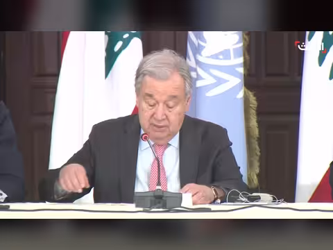 غوتيريش يدعو إلى دعم لبنان بمبلغ 325 مليون دولار