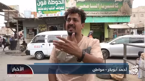 لحج تستعد لرمضان..معاناة الرواتب والأسعار تثير هواجس الأهالي