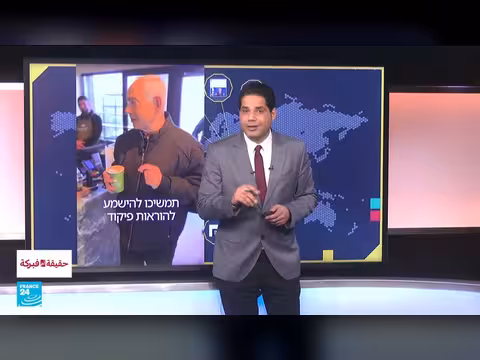 شائعات إصابة نتنياهو.. هل هي فبركة أم حقيقة؟