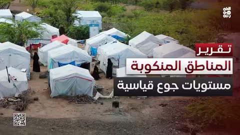 اليمن 2025: المناطق المنكوبة بالحوثي تسجل أعلى مستويات الجوع