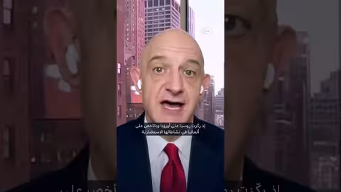 جاسوسة روسية تسرب معلومات عسكرية من ألمانيا