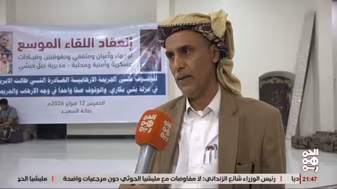 تعز: وجهاء جبل حبشي يدينون جريمة بني بكاري ويطالبون بالعدالة