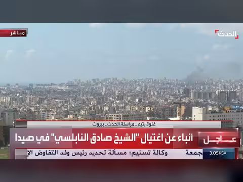 تصاعد الدخان جراء غارات إسرائيلية على لبنان