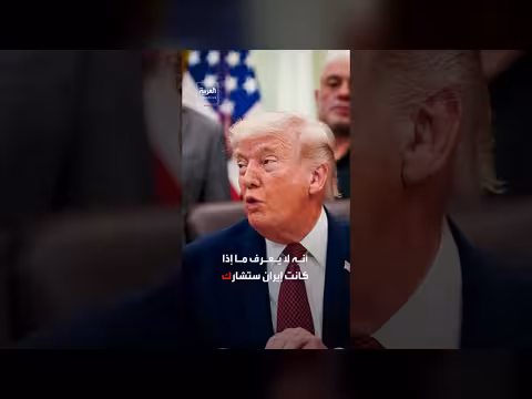ترمب: قنابل ستنفجر إذا انتهى وقف إطلاق النار مع إيران