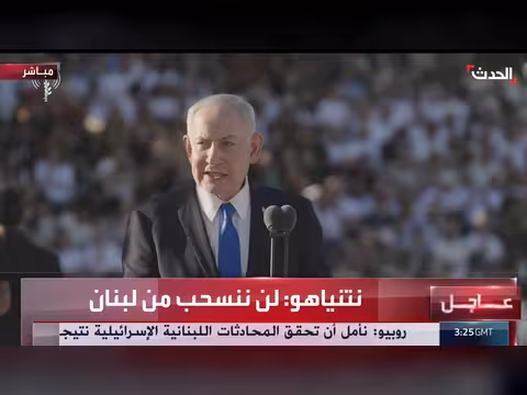 نتنياهو: منح الجيش حرية العمل في لبنان