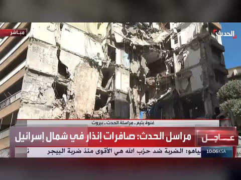 الحدث ترصد الدمار الهائل في بيروت