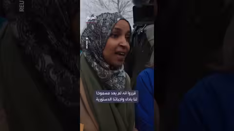 منع إلهان عمر وعضوات الكونغرس من دخول مركز احتجاز