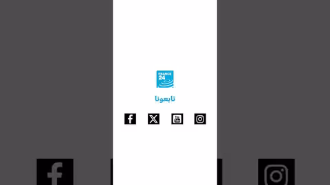 نهائي كأس الأمم الأفريقية: سحر منشفة حارس المرمى السنغالي