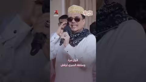 وساطة الجبري ترفض الزواج: عرض مغري مقابل إتمام عقد خلال 3 ساعات