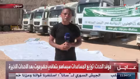 وصول مساعدات سعودية إلى حضرموت