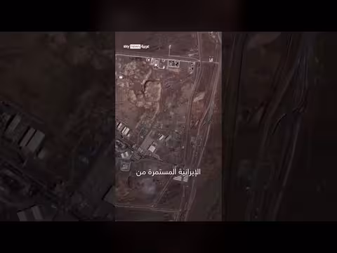 صور أقمار اصطناعية توثق أضرار منشأة أرامكو في رأس تنورة