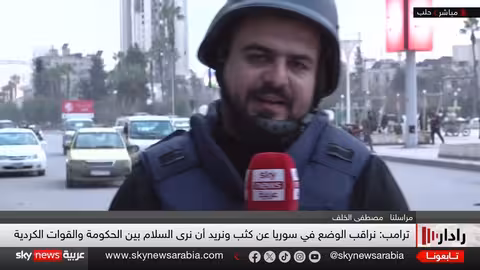 قسد تنفي وقف إطلاق النار في حلب