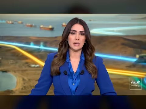 الصين تحذر من الحصار الأميركي على إيران