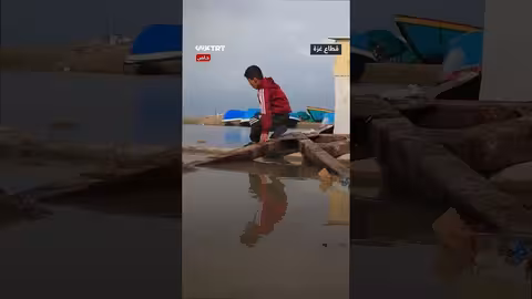 معاناة نازحي غزة: الأمطار تغرق الخيام وتزيد الأوضاع سوءاً