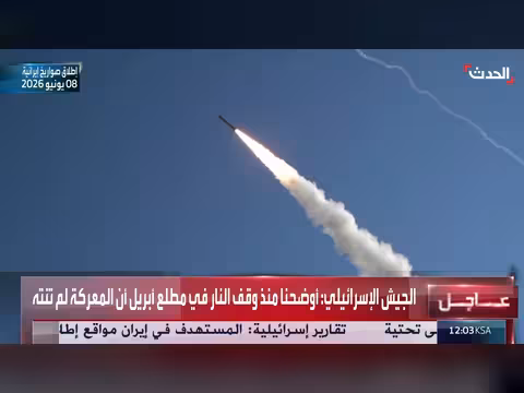 إيران تنشر مشاهد إطلاق صواريخ على حيفا