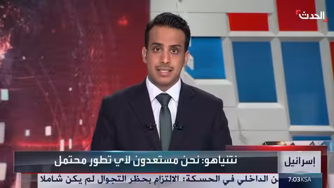 مفاوضات طهران-واشنطن لمنع الحرب