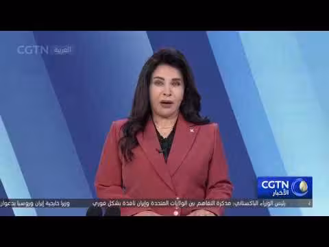 رئيسا الولايات المتحدة وإيران يوقعان مذكرة تفاهم لإنهاء الحرب