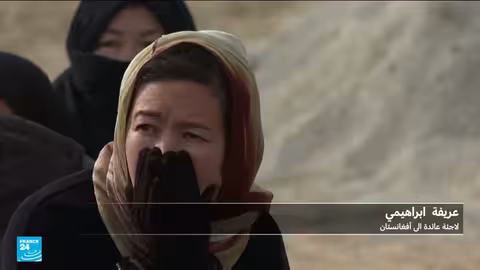 لاجئون أفغان يواجهون ظروفا صعبة بعد عودتهم