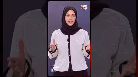 11 فبراير: هل كانت ثورة أم بداية الانهيار لليمن؟