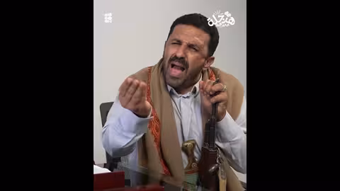 قطع الأرزاق: انتقادات لتوزيع المساعدات في اليمن