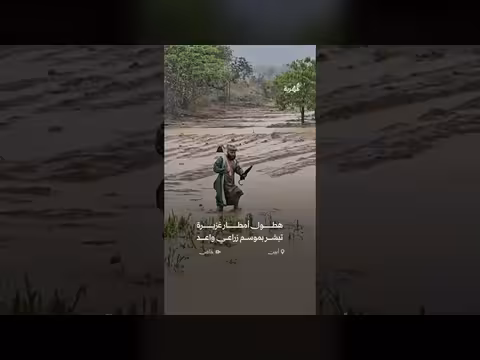 أمطار غزيرة في أبين تنعش الأراضي الزراعية وتعيد الأمل بموسم زراعي واعد