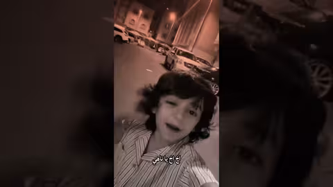 وداع ناهي من اليمن