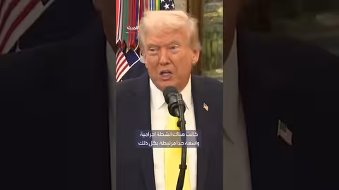 ترمب ينتقد بايدن والمحقق جاك سميث ويتهمهما بالتسييس