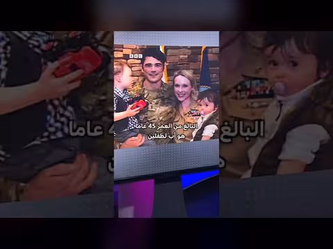 استقالة مسؤول أمريكي احتجاجاً على الحرب مع إيران تحت ضغط إسرائيلي