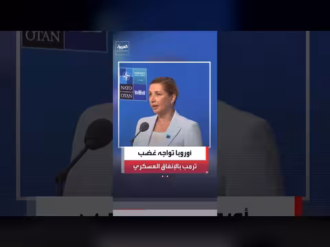 أوروبا تزداد إنفاقاً دفاعياً رداً على انتقادات ترمب