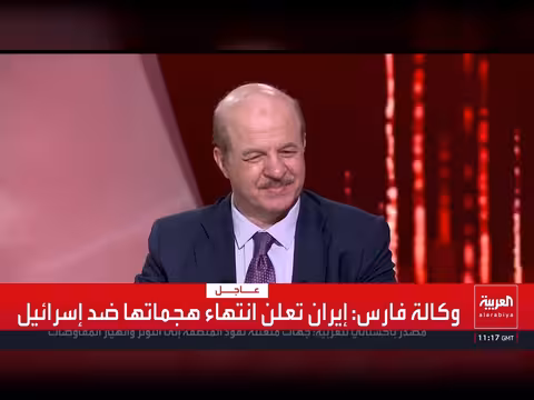 إيران تعلن انتهاء هجماتها ضد إسرائيل