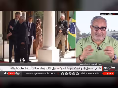 ترامب في قمة السبع.. صفقة إيران وتحديات عالمية