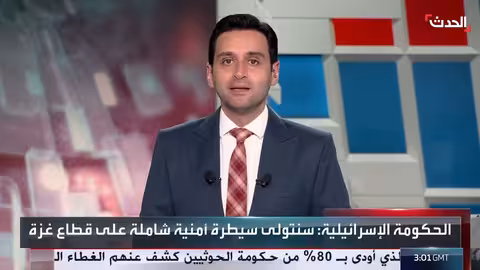 إسرائيل: سيطرة أمنية شاملة ونزع سلاح قطاع غزة