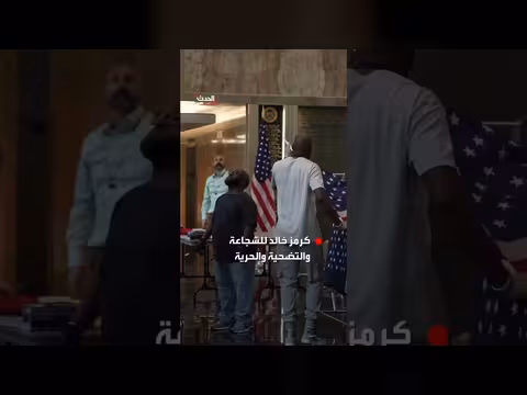 أولد غلوري يتصدر احتفالات تأسيس أميركا