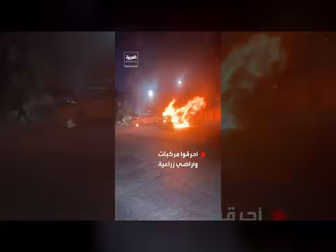 مستوطنون إسرائيليون يهاجمون بلدة دير دبوان