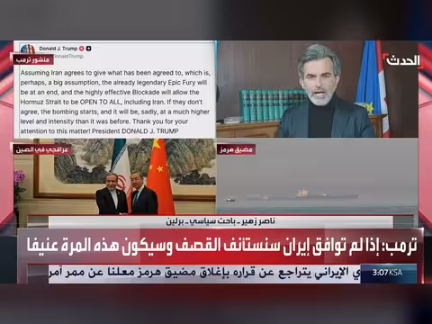 المقترح الأميركي قد يؤدي إلى اتفاق مؤقت مع إيران