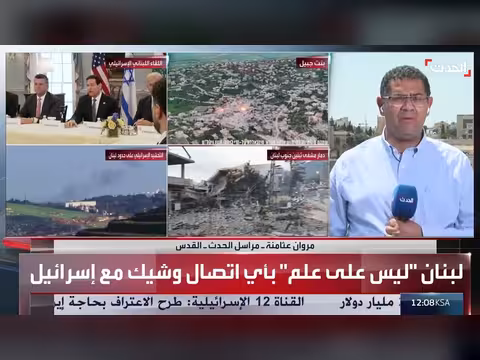 إسرائيل تصاعد في جنوب لبنان قبل المفاوضات