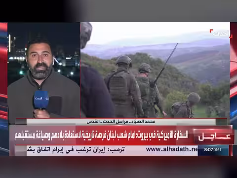 إصابة 15 جنديا إسرائيليا في هجمات حزب الله