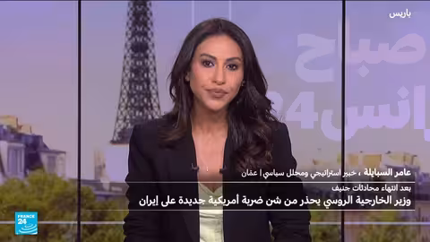 تهديد أمريكي لإيران: ترامب يبلغ الجيش بالجاهزية لضربة عسكرية