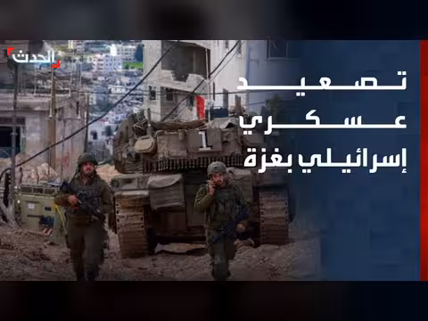 تصعيد عسكري إسرائيلي في غزة وسط أوضاع إنسانية صعبة