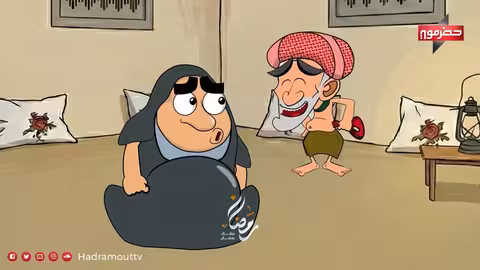 حضرمتون 13: برومو تشويقي يبرز الكوميديا الرمضانية