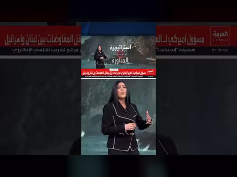 الولايات المتحدة تقيد إيران بعد استنزاف قدراتها البحرية