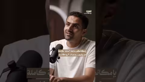 قرى محافظة الضالع بلا صفوف إعدادية حتى مطلع الألفينيات اليمن بودكاست