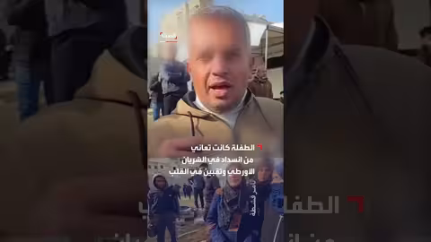 وفاة رضيعة في غزة بعد حرمانها من العلاج