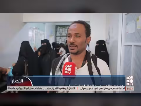 ارتفاع إصابات الحصبة في اليمن