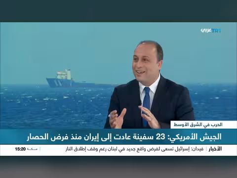 ترمب وإيران واليورانيوم المخصب