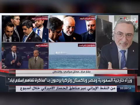 محلل يشرح سبب تصريحات ترامب النارية ضد إيران