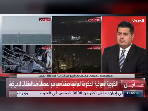 إجماع إيراني على استمرار وقف النار والتفاوض مع أميركا