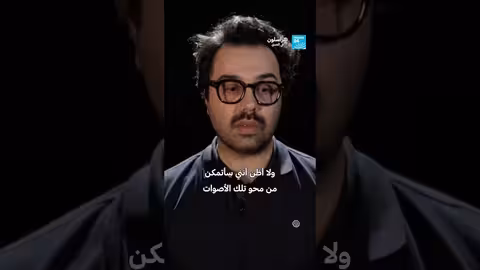 إيران: مشاهد عنيفة واحتجاجات مؤثرة في ديسمبر 2025 - يناير 2026