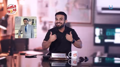 تخفيضات أسعار الغاز في اليمن: جدل حول الأثر الحقيقي