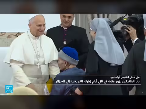 وصول البابا ليون الرابع عشر إلى عنابة